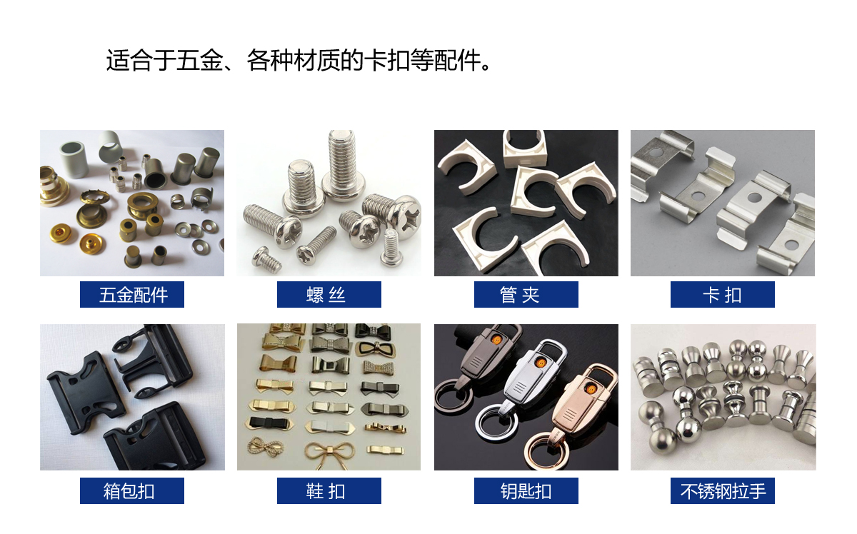 立式五金颗粒图.jpg